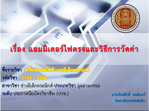 ภาพปก